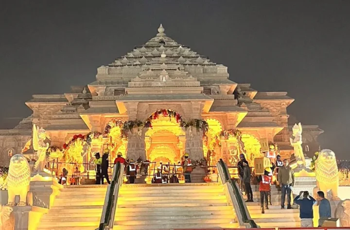 राम मंदिर