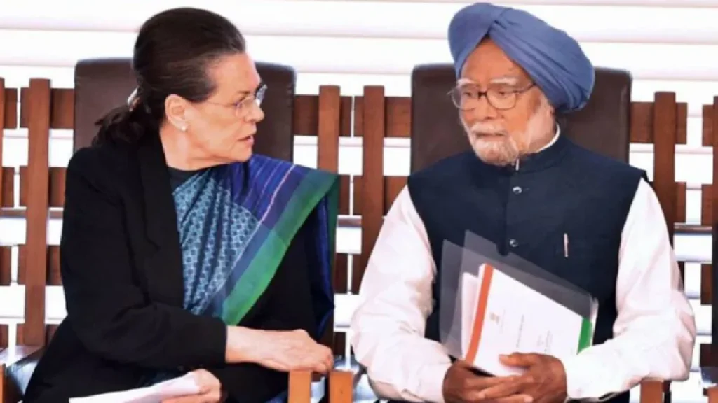 सोनिया गांधी