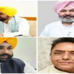 AAP PUNJAB