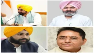 AAP PUNJAB