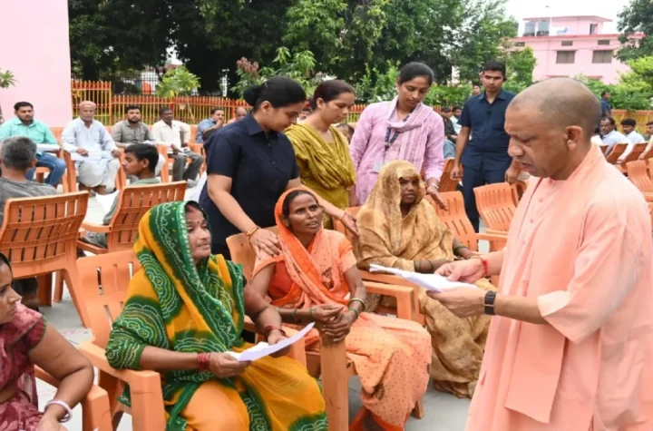 Janata Darshan