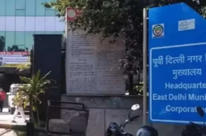 MCD bribery case