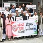 bjp protest against lottery