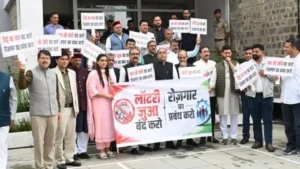 bjp protest against lottery