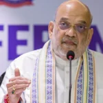 अमित शाह