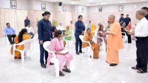 जनता दर्शन