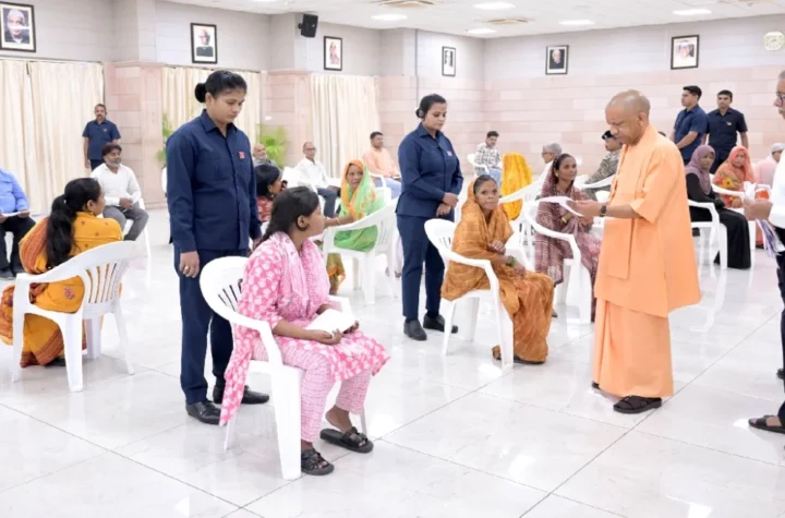 जनता दर्शन