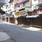 जालंधर बंद