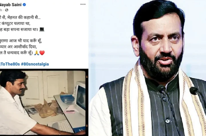 नायब सैनी