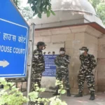 पटियाला हाउस कोर्ट