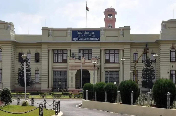 बिहार विधान परिषद