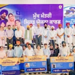 मुख्यमंत्री सेहत योजना
