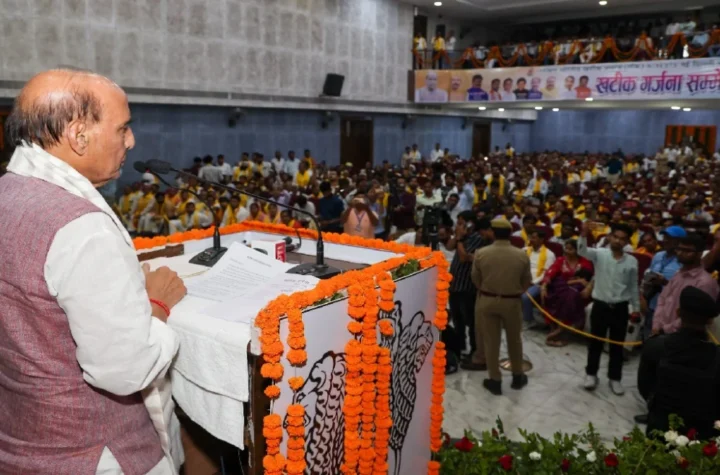 राजनाथ सिंह