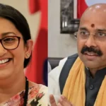 स्मृति ईरानी और हरीश द्विवेदी
