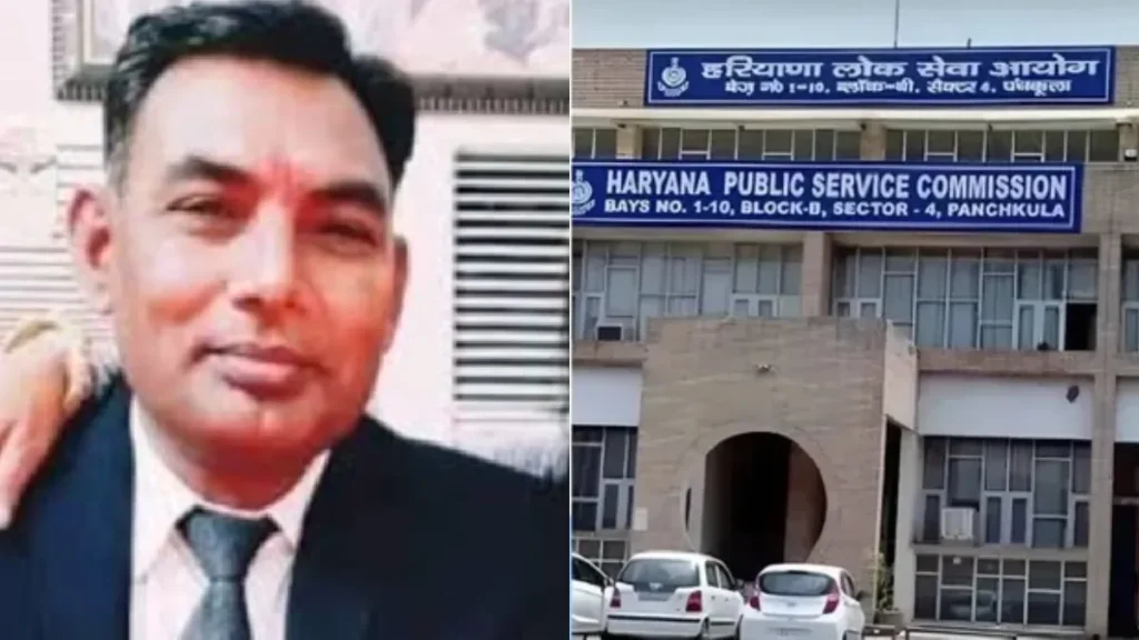 Haryana PSC Chairman