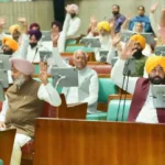 cm mann vidhansabha