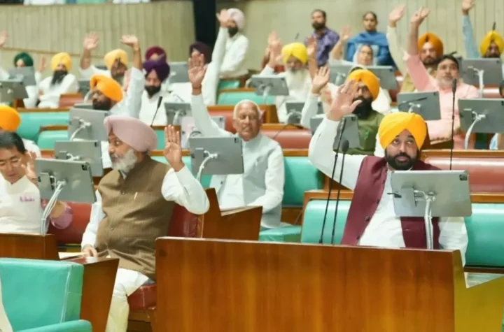 cm mann vidhansabha