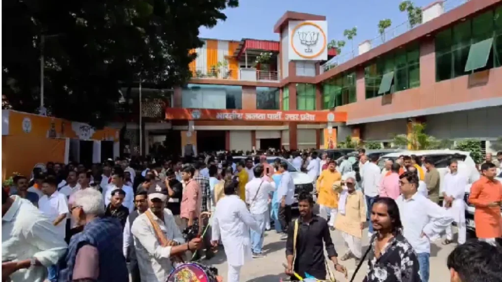 up bjp office