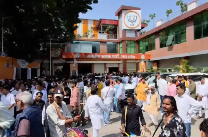 up bjp office
