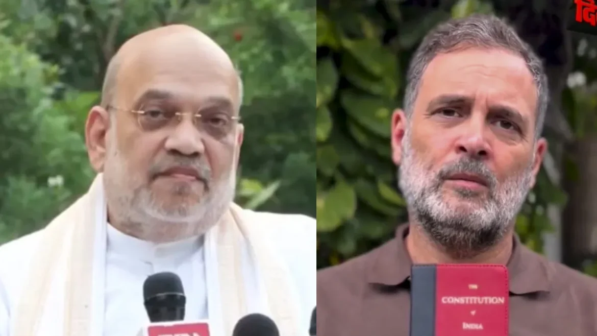 अमित शाह