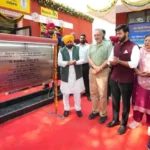 भगवंत सिंह मान