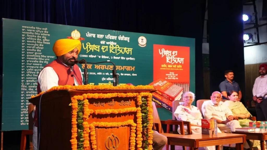 पंजाब का इतिहास