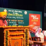 पंजाब का इतिहास
