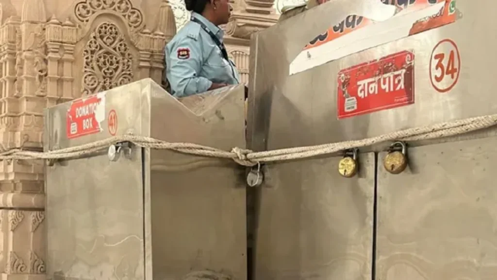 राम मंदिर चढ़ावा