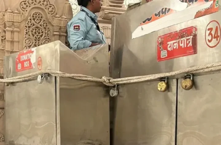 राम मंदिर चढ़ावा